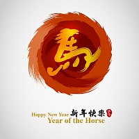Chinese Year of the Horse Vector