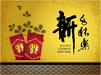 Happy Chinese New Year Vector Graphic